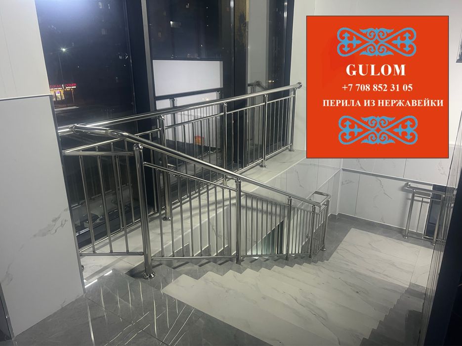 Изготавливаем Перила на заказ