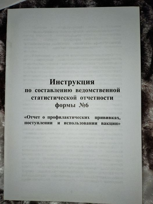 Книги Китоблар хар хил сохага оид..
