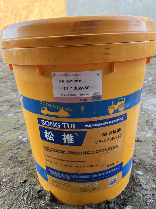 масло для погрузчика