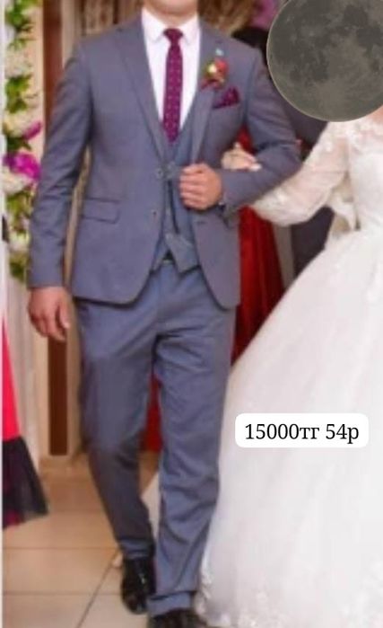 Койлек, кажекей, костюм, куртка