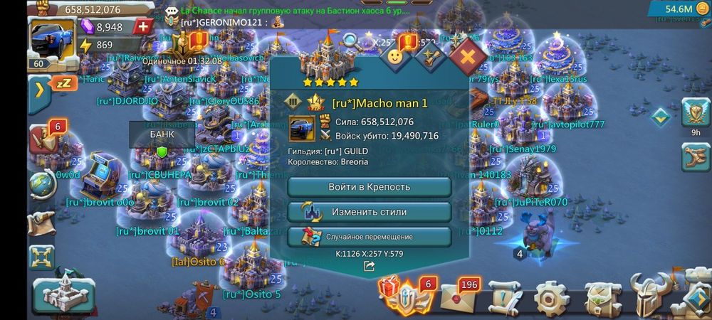 Продам аккаунт Лорд мобайл