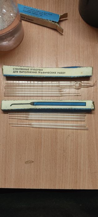 Стеклянные трубочки СССР
