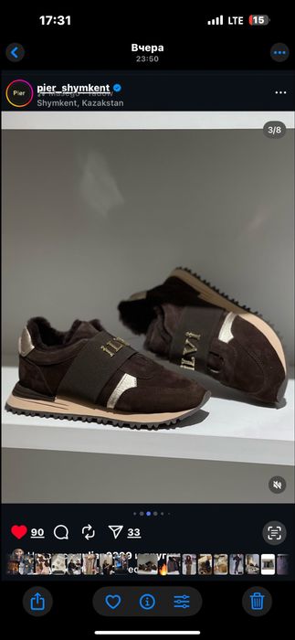 Продам крассовки ILVIтурция