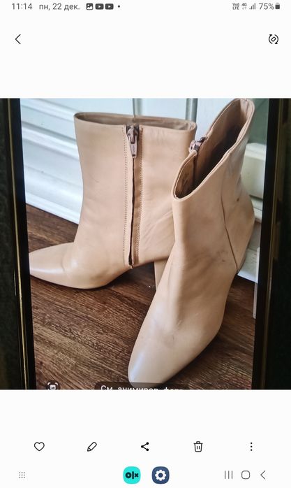 Полусапожки демисезонные H&M  20000енге.