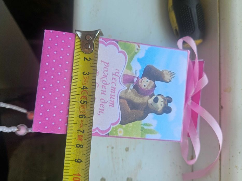 Нови кутии за рожден ден