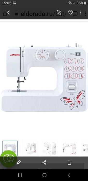 Ремонт и профилактика швейных машин и оверлогов. Домашнего пользования