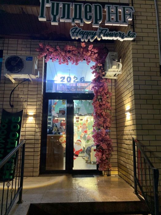 цветочный бизнес