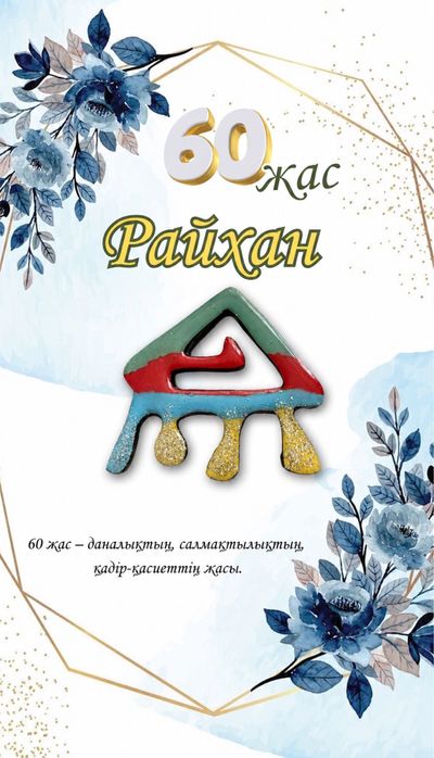 Броши в этно стиле