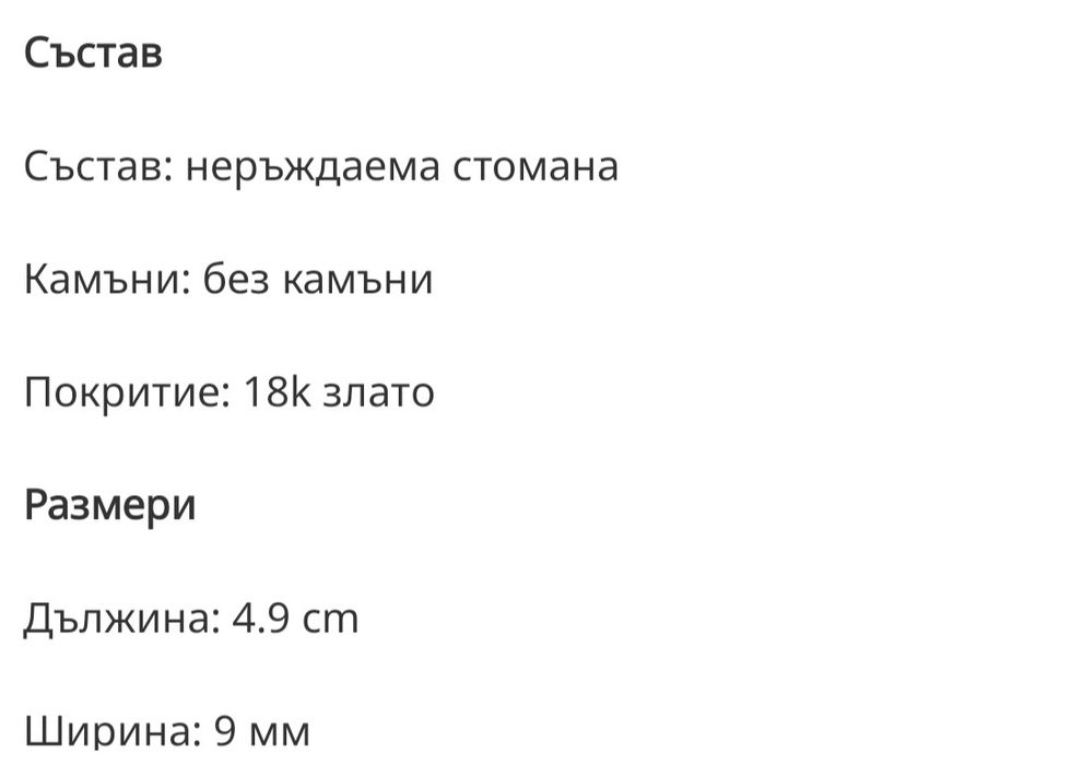 Обеци Marc Malone Gold