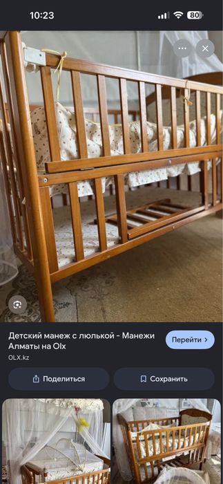 Детский манеж для малышей