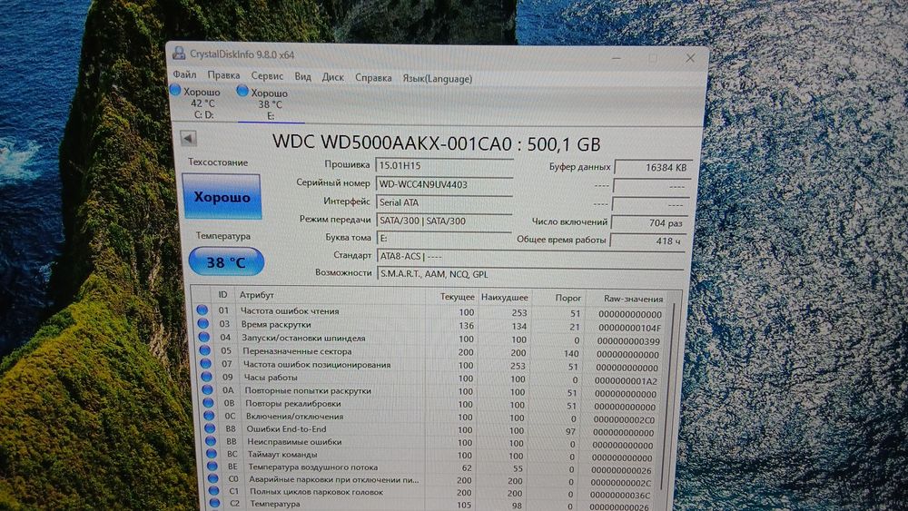 Память HDD для компьютера 500 Гб Toshiba