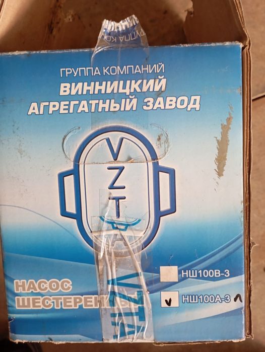 Насос НШ.100 1-3 Левый бу.