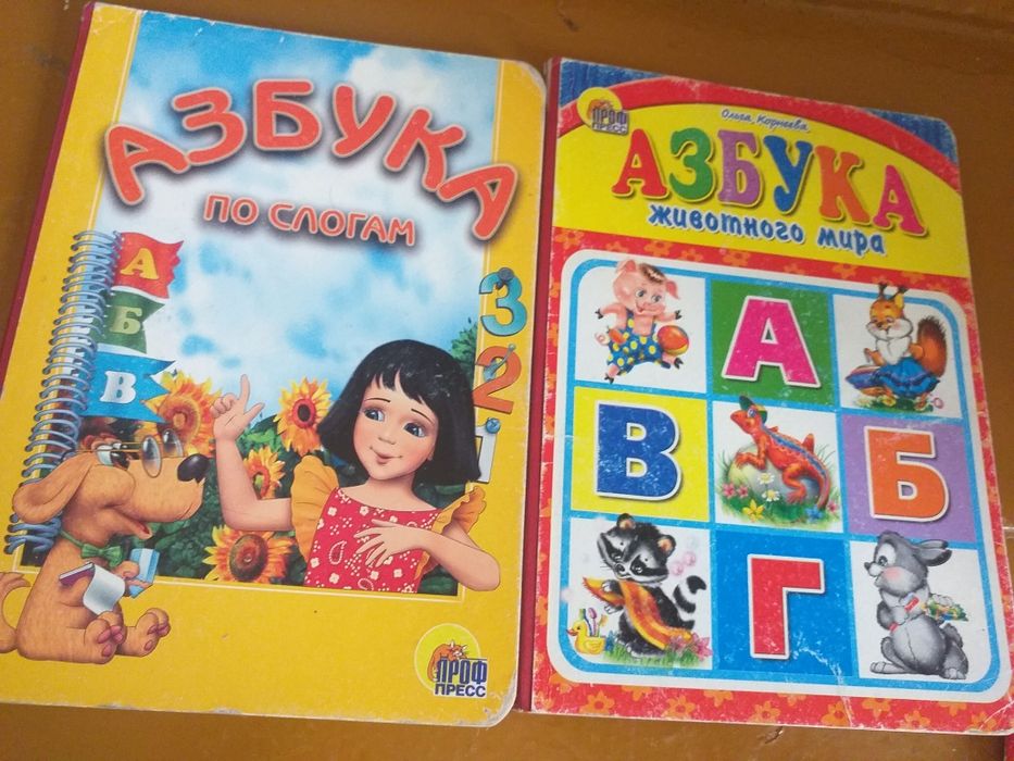 Детские книжки для обучения чтению. Также карточки для счета , буквы а