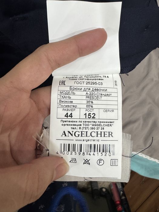 Школьный костюм НИШ для девочек