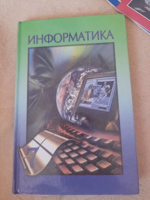 Книги разные,книги разные