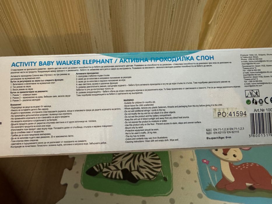 НОВА Проходилка “Слон” Lorelli