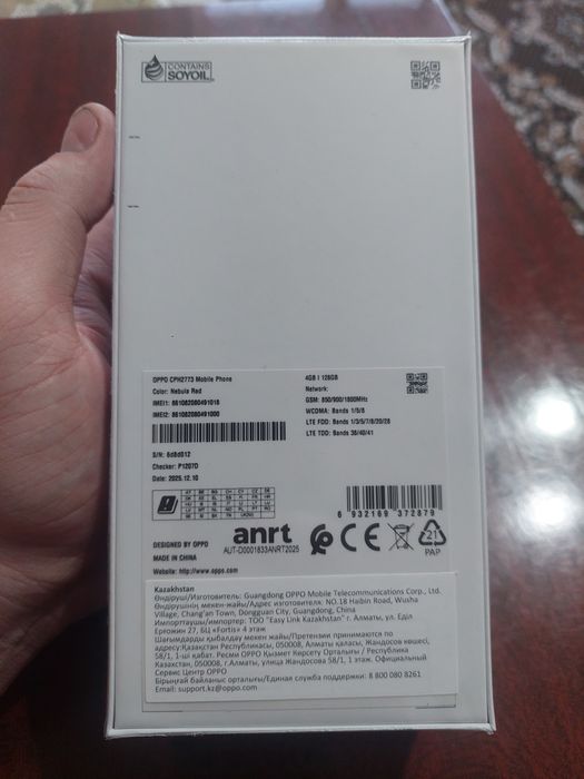 Продам обсолютно новый OPPO A5i