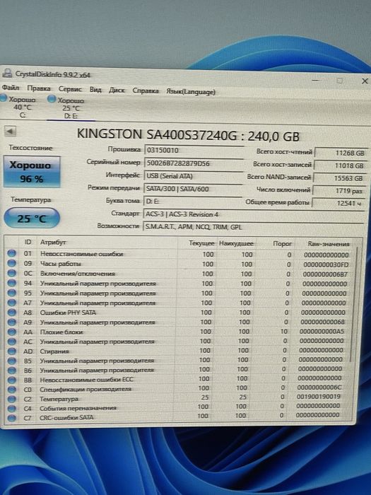 Ssd 240gb Kingston