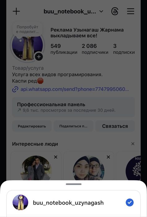 Hp canon принтер