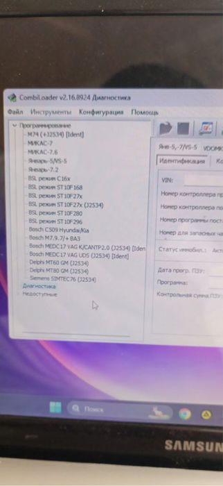 Срочно Сканматик 2 про ва комбилодер сотилади