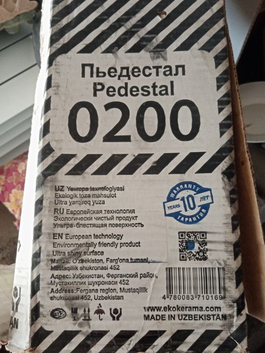 Ножка для раковины