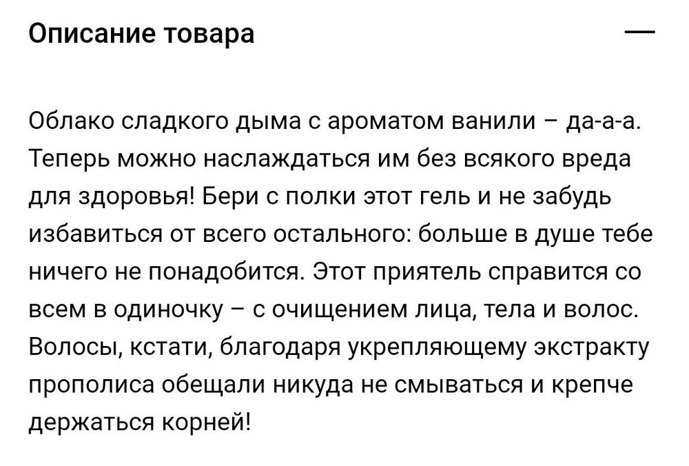Подарок набор мужской Дольче Милк
