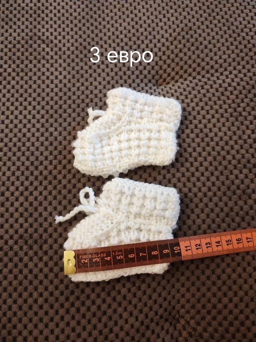 Бебешки терлички