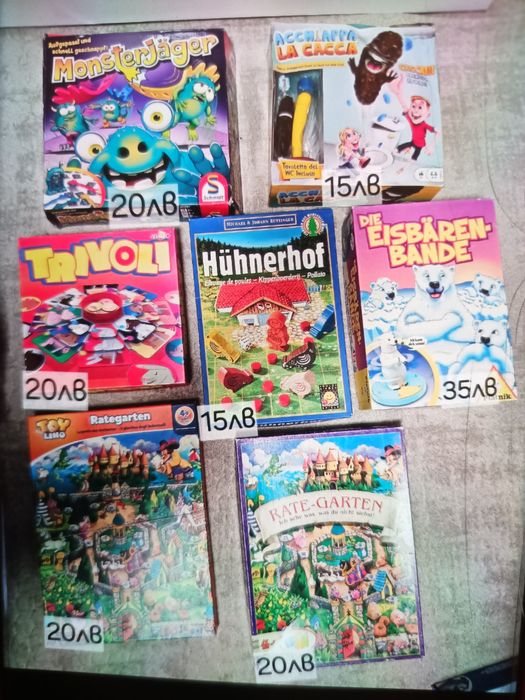 Детски настолни игри