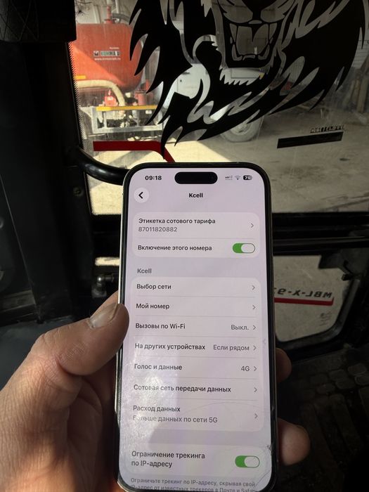 Айфон 14 про 256 гб