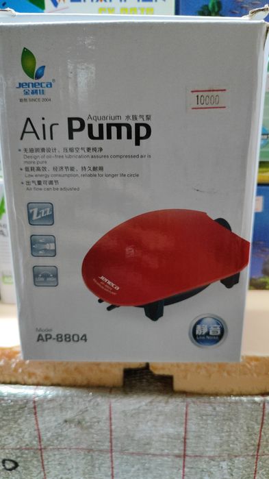 Оборудование для аквариума