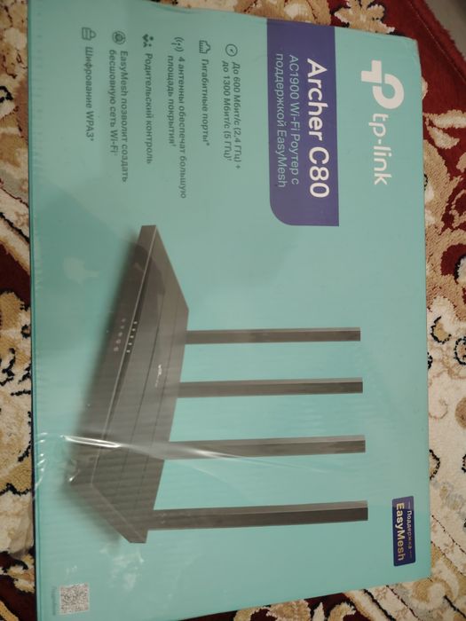 Вай фай домашний