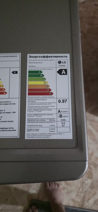 Продам стирльную машинку LG