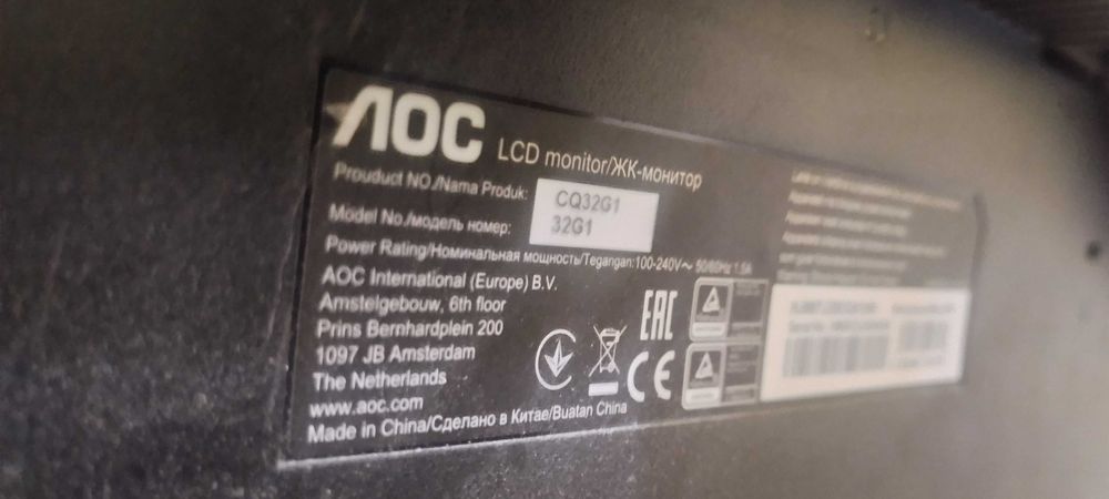 AOC 32" CQ32G 144hz 2560x1440p 2k VA curved