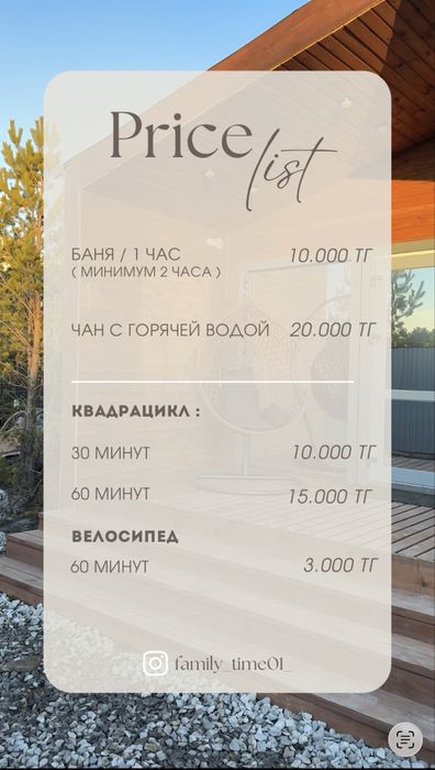 Барны в арегду!!