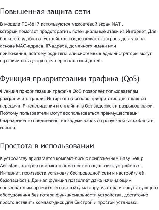 Модем, роутер. Новый.