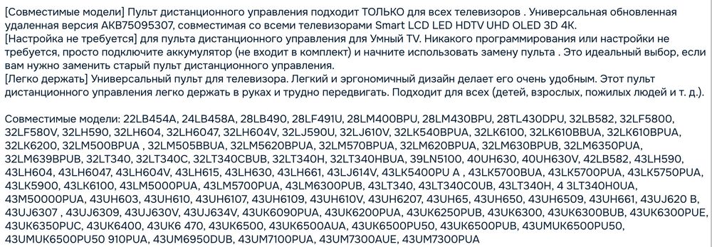 цветной телевизор