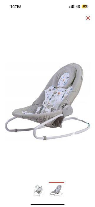 Качеля шезлонг для малышей