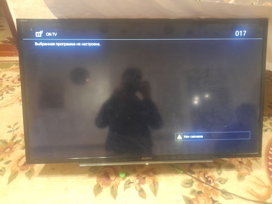 Телевизор работает