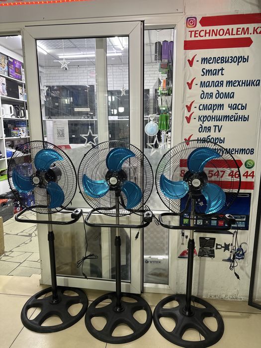 Новые вентиляторы