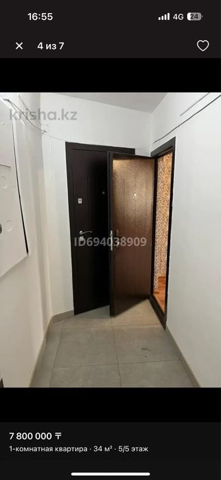 Продам дверь входную