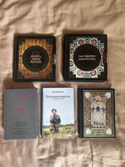 Книги  Алматы.