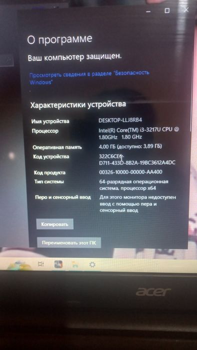 notbuk sotiladi puli telda galishiladi