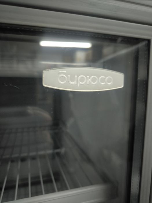 Витринный холодильник Бирюса