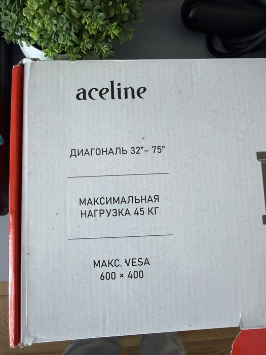 Продам новый кронштейн