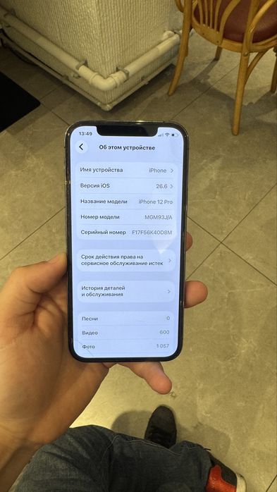 Айфон 12 про 256 гб | Iphone 12 pro 256 gb
