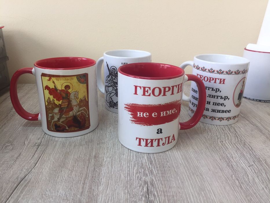 Чаша Честит Великден с име, фирмено лого или послание