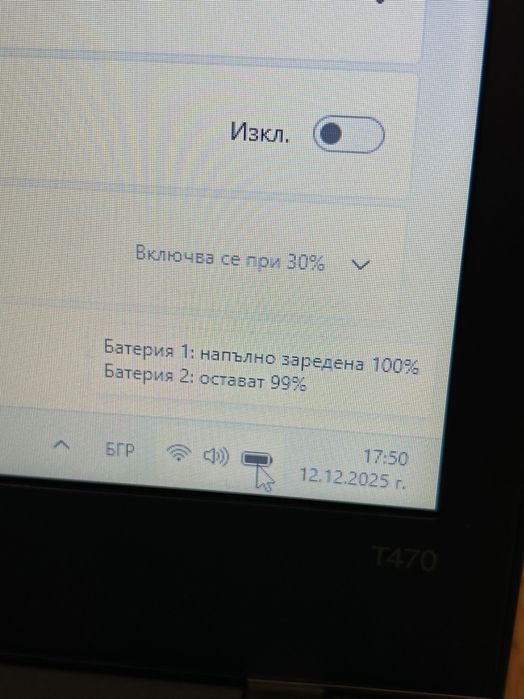 Като нов! Лаптоп Lenovo ThinkPad Т470 i7/16GB/512GB с 3 мес. гаранция!