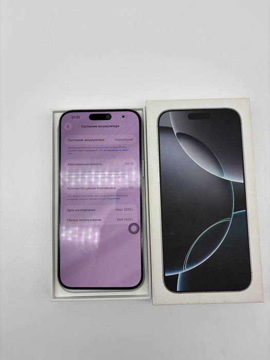 Apple iPhone 16 Pro Max 256 GB