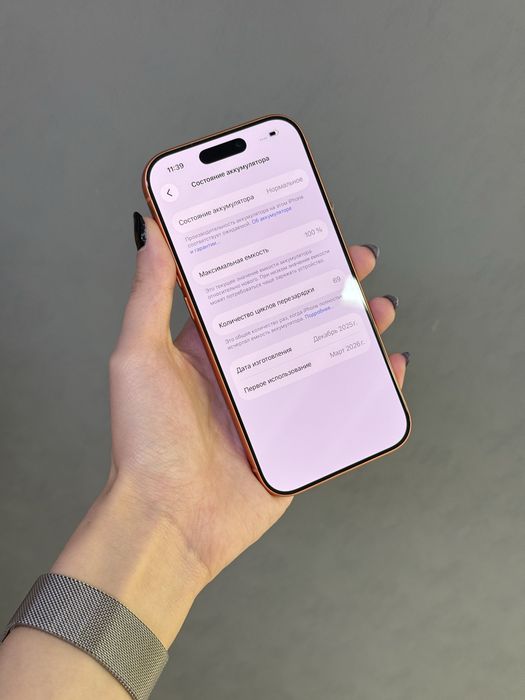 IPhone 17 Pro 512GB | Mobile Zone