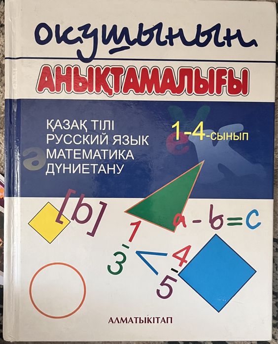 Продам полезные книги все по 1500